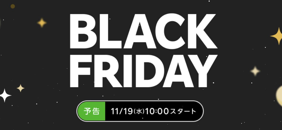 【最大50,000円割引】海外ツアーで使えるクーポン