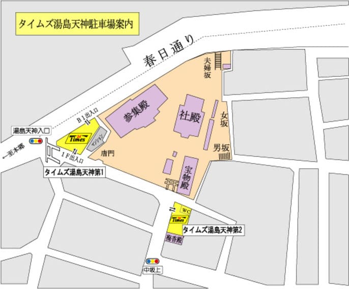 湯島天神の駐車場案内