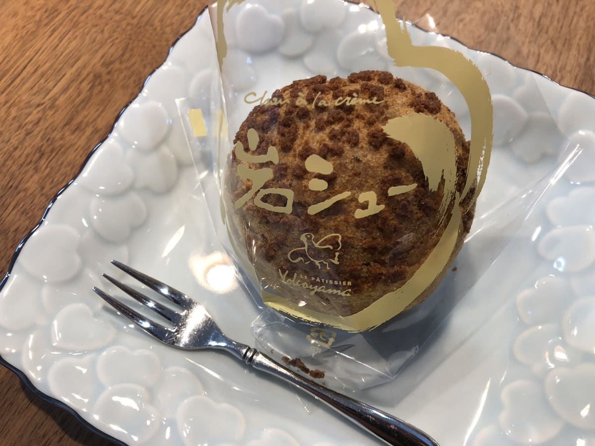 岩シューを実食