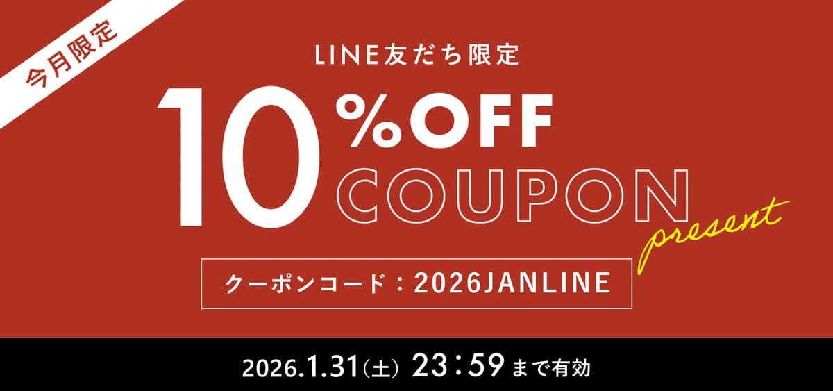 【最大10%割引】アソビューギフトの1月LINEクーポン
