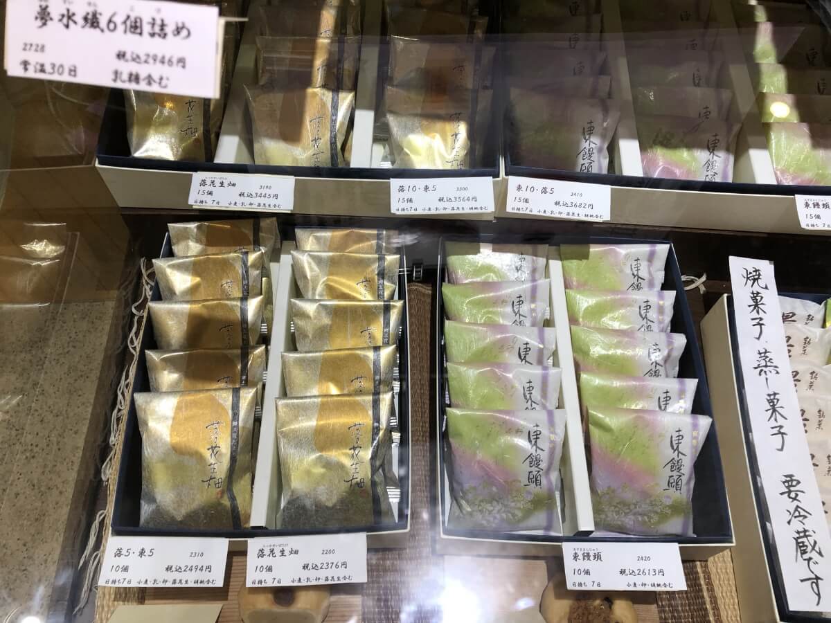 落花生畑・東饅頭1
