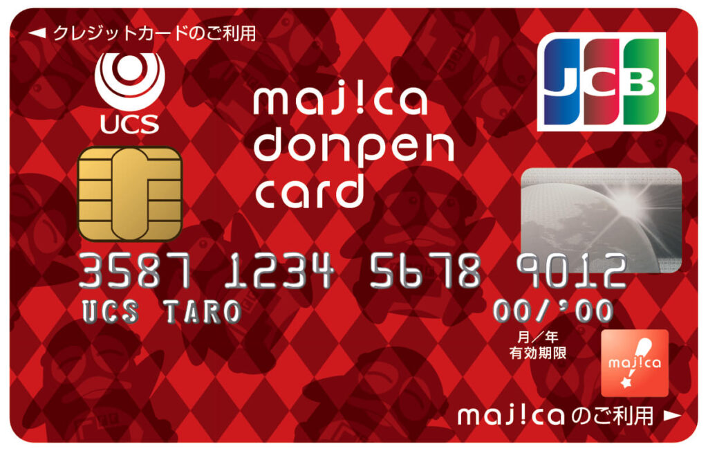 majica donpen card（マジカ ドンペン カード）1