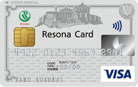 Visaクラシックカード