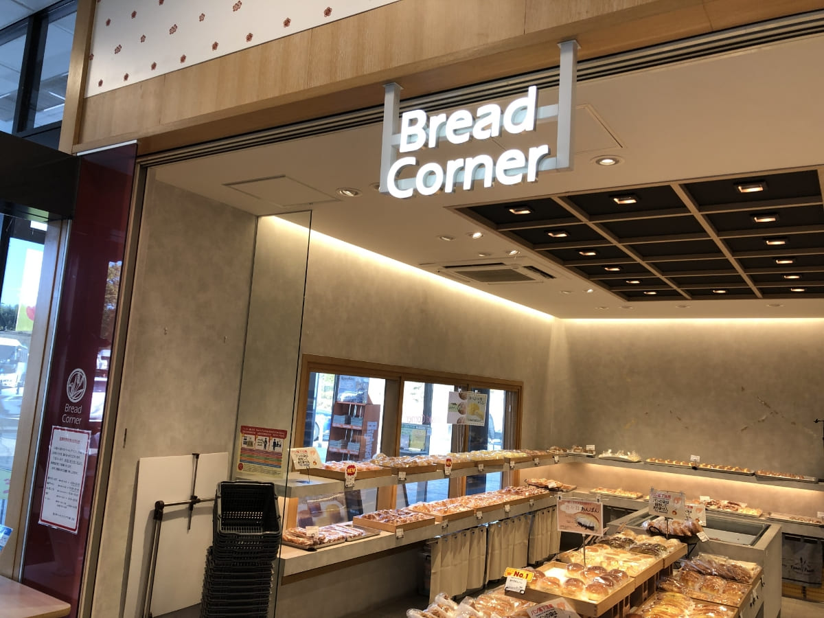 ベーカリー「Bread Corner」