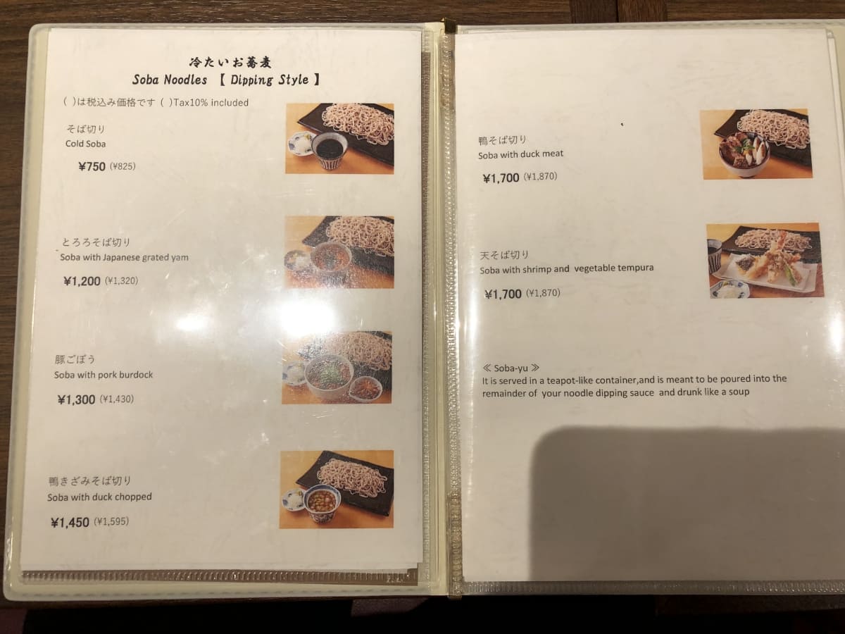 酒彩蕎麦 初代のメニュー表1