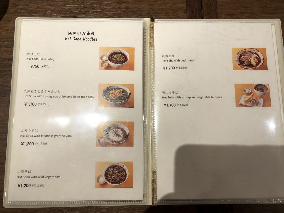 酒彩蕎麦 初代のメニュー表2