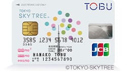 東京スカイツリーの東武カードPASMOなら駐車場が2時間無料！